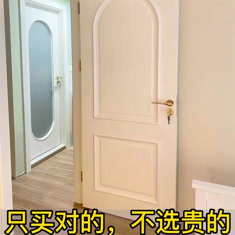 北京厂直销木门室内门烤漆门生态门实木复合免漆门