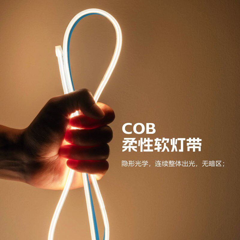 隙软灯带显指低客厅卧室走廊氛围灯暖白暖光灯