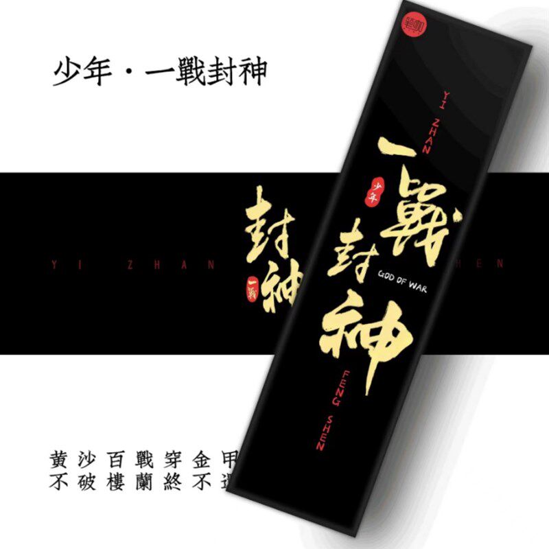 笔咖一战封神水粉笔美术生画笔丙烯油画水粉画扇形勾线笔装单支全