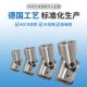 精密小型连轴 单滚针轴承琪烨 十字万向节轴器