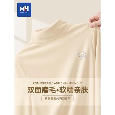 唐狮集团德绒打底衫女2025