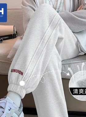 唐狮集团MH束脚裤女秋冬款2025新款大码胖mm宽松休闲裤百搭运动裤