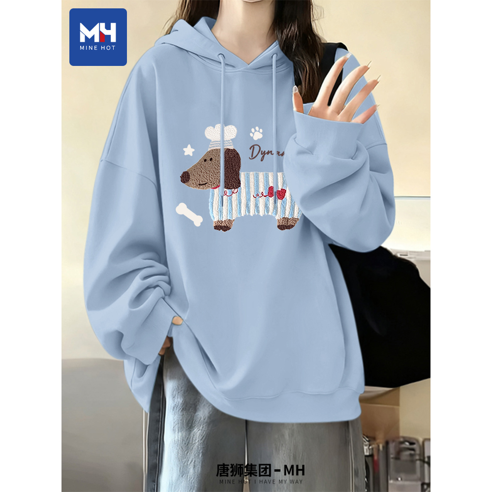 唐狮集团MH蓝色卫衣女2025新款