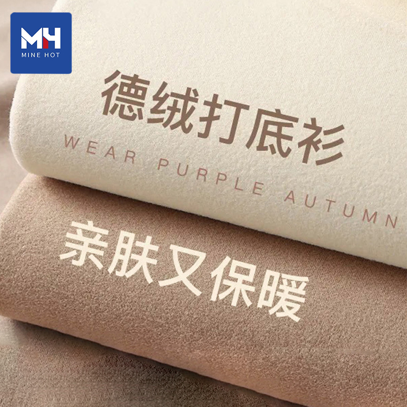 唐狮集团MH半高领打底衫女秋冬季