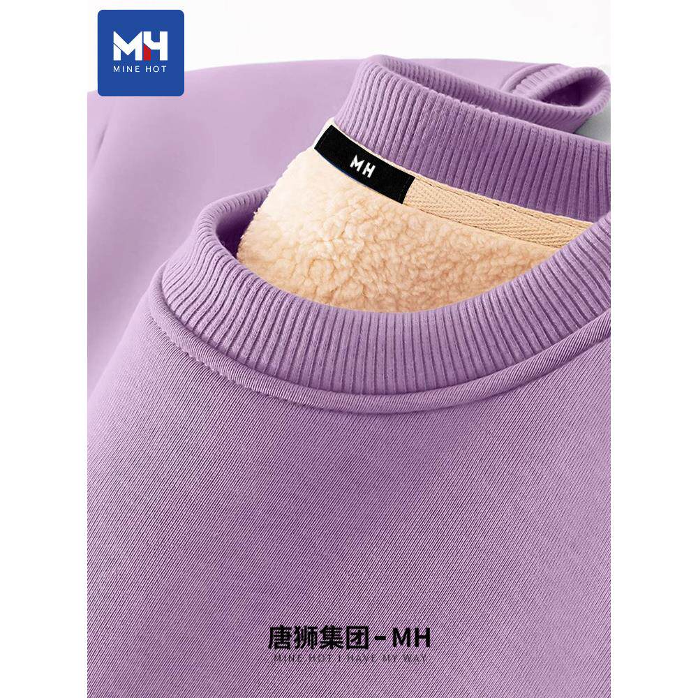 唐狮集团MH紫色加绒卫衣女