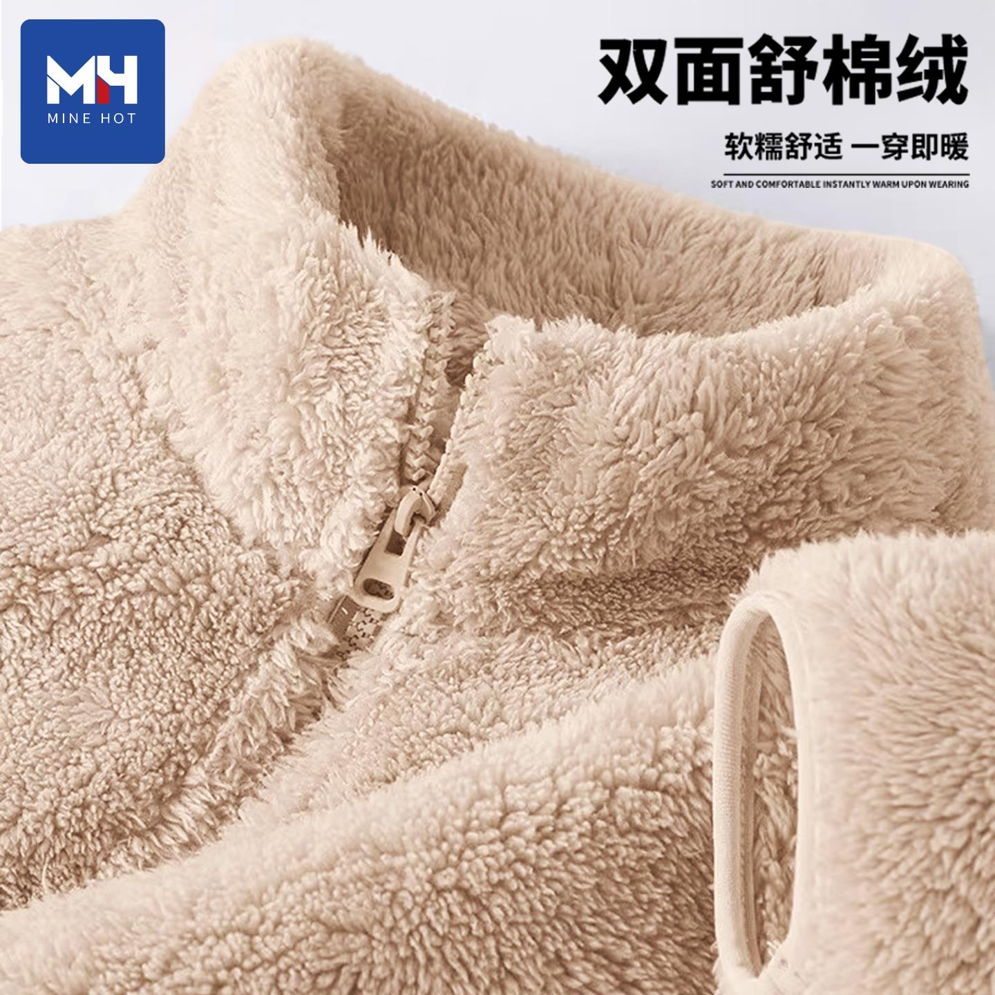 唐狮集团MH摇粒绒外套女2025