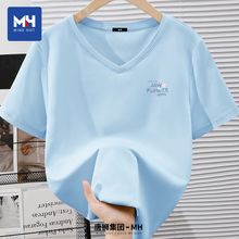 唐狮集团MH冰丝短袖t恤女2025新款夏抗菌凉感半袖正肩显瘦v领上衣