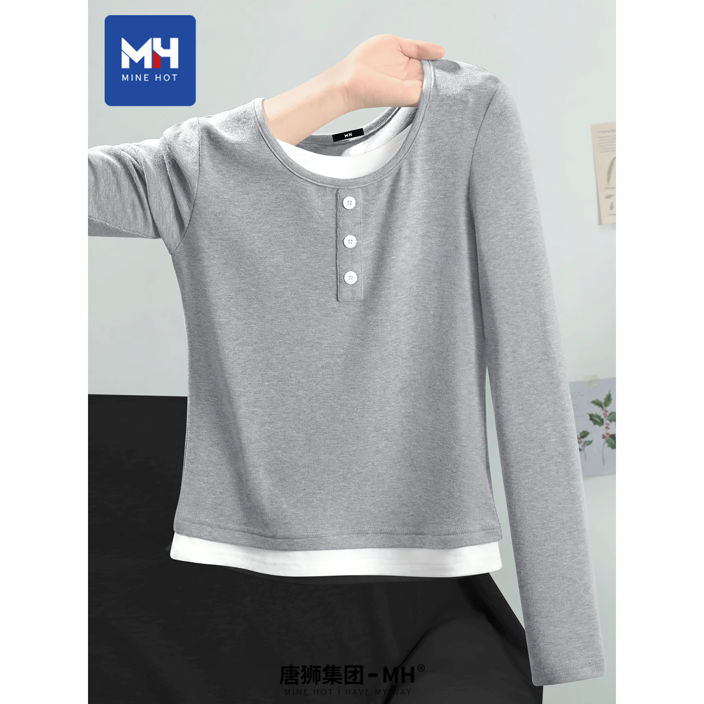 唐狮集团MH假两件长袖t恤女上衣
