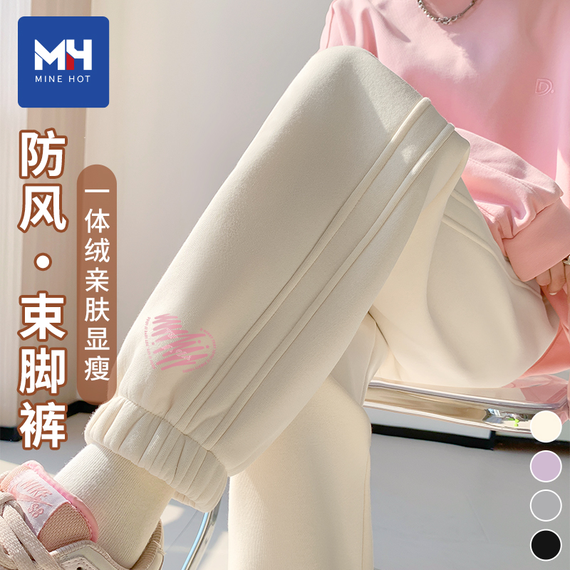 唐狮集团加绒加厚裤子女秋冬季