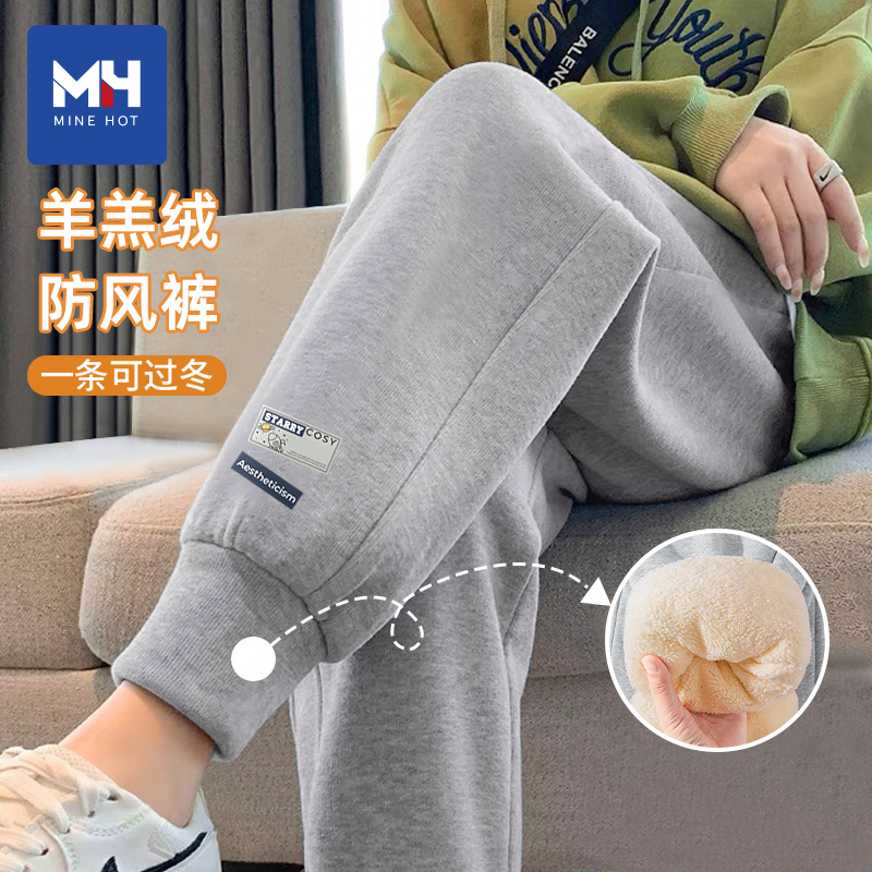 唐狮集团束脚卫裤女加厚2025新款