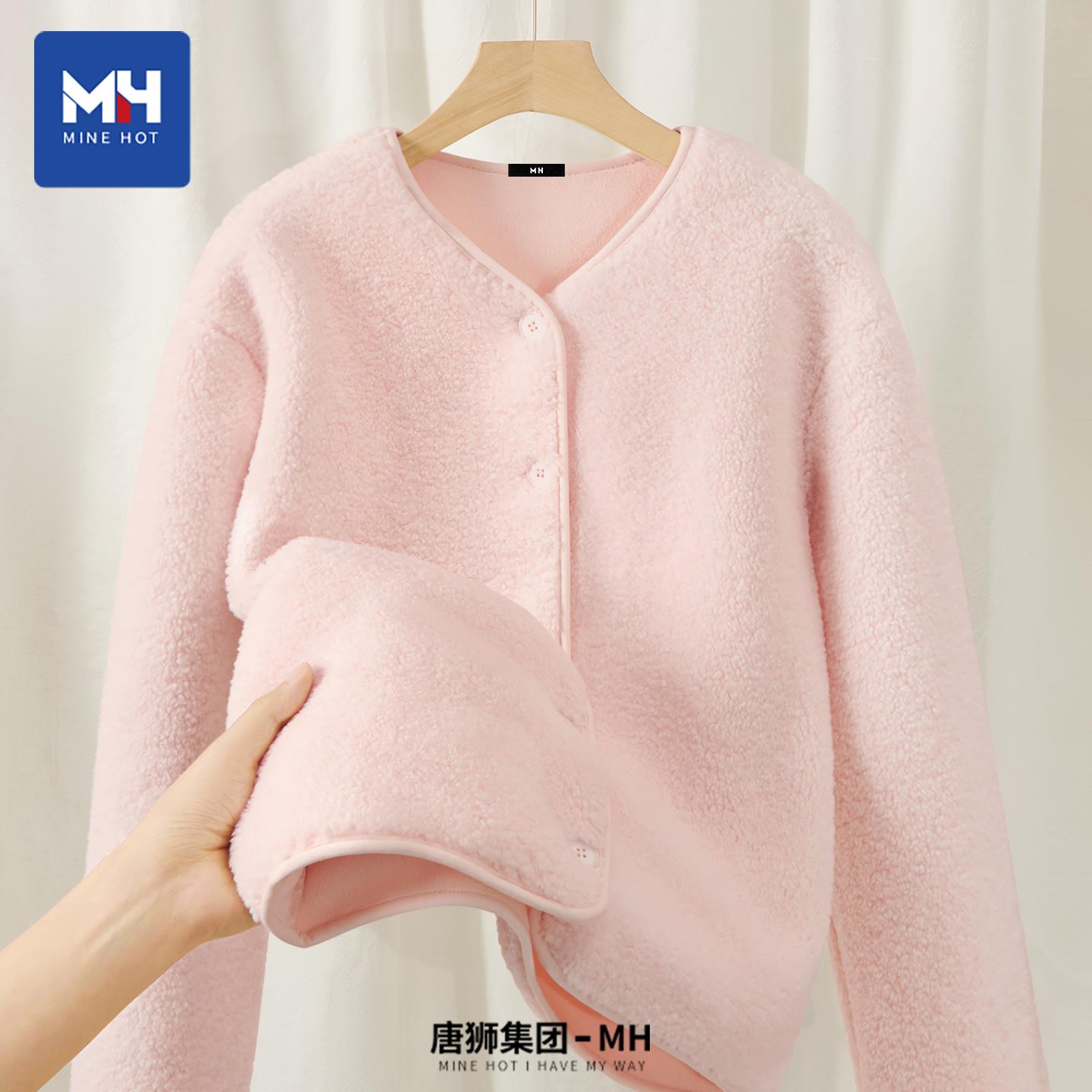 唐狮集团MH摇粒绒外套女2025新款