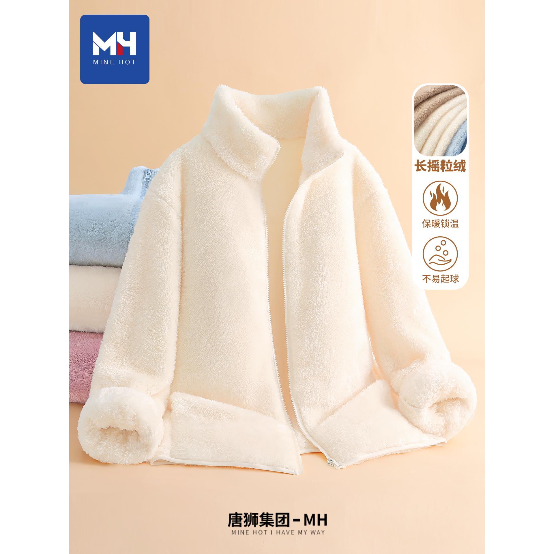 唐狮集团MH摇粒绒外套女2025新款秋冬学生奥粒绒冲锋衣内胆抓绒衣