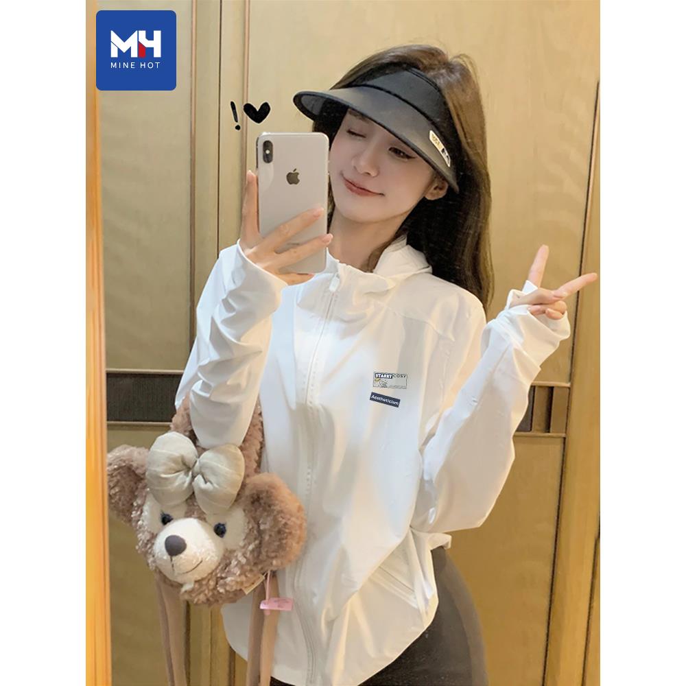 唐狮集团MH防晒衣女2025新