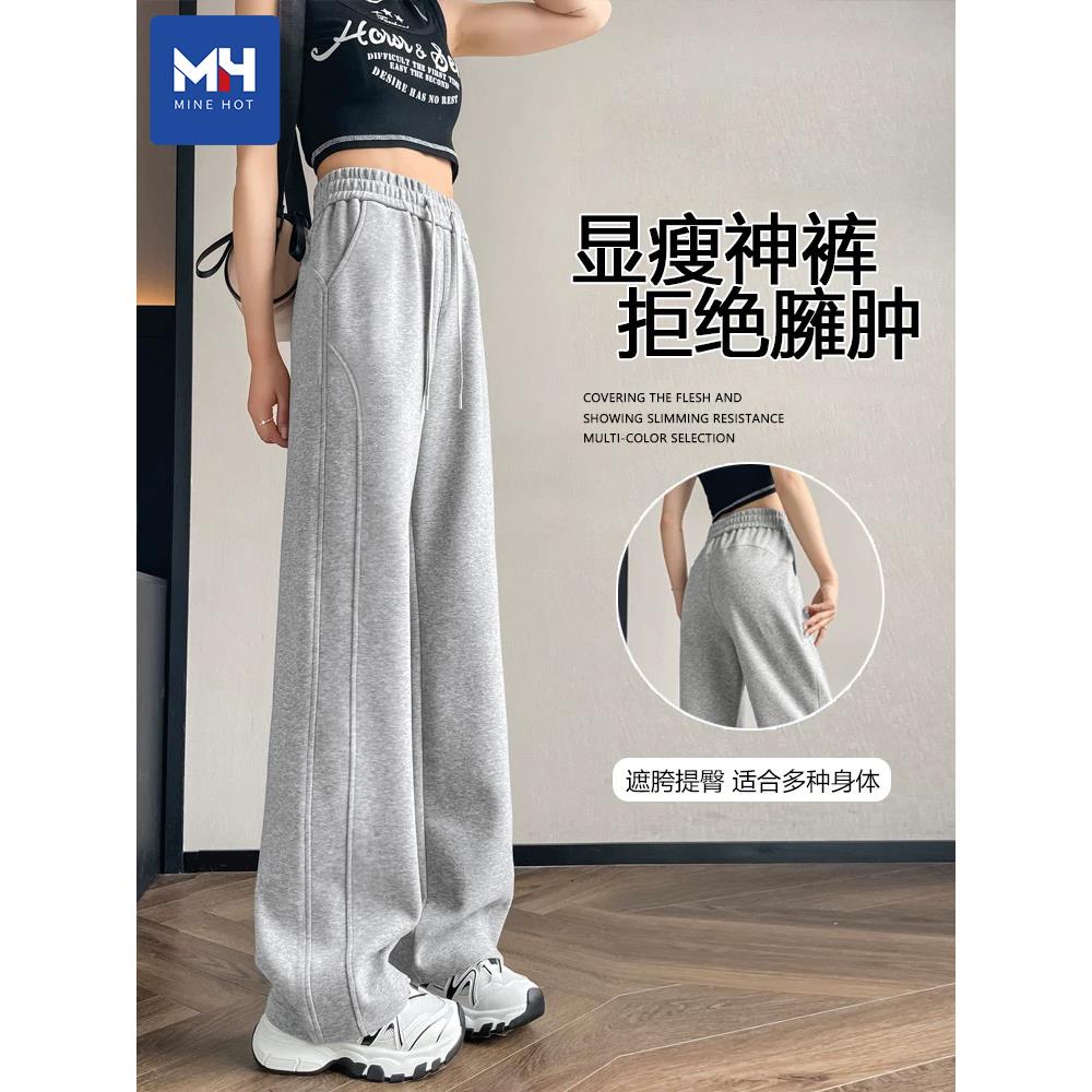 唐狮集团运动裤女2025新款秋