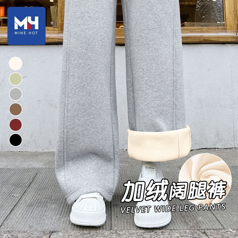 唐狮集团MH加绒卫裤女2025新款秋冬大码宽松直筒裤女士休闲运动裤