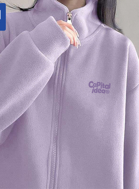 唐狮集团双面摇粒绒外套女2025新款秋冬奥粒绒冲锋内胆立领抓绒衣