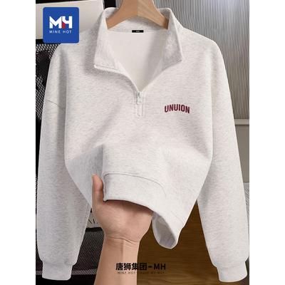 唐狮集团MH半拉链卫衣女2025外套