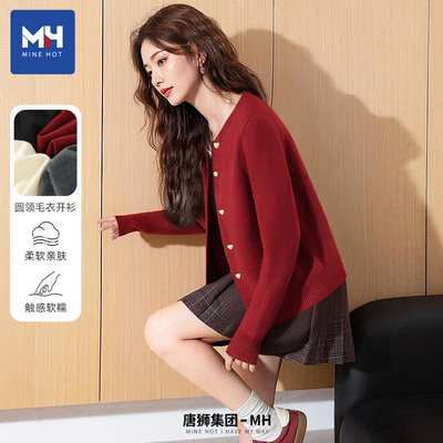 唐狮集团MH红色毛衣女2025新款