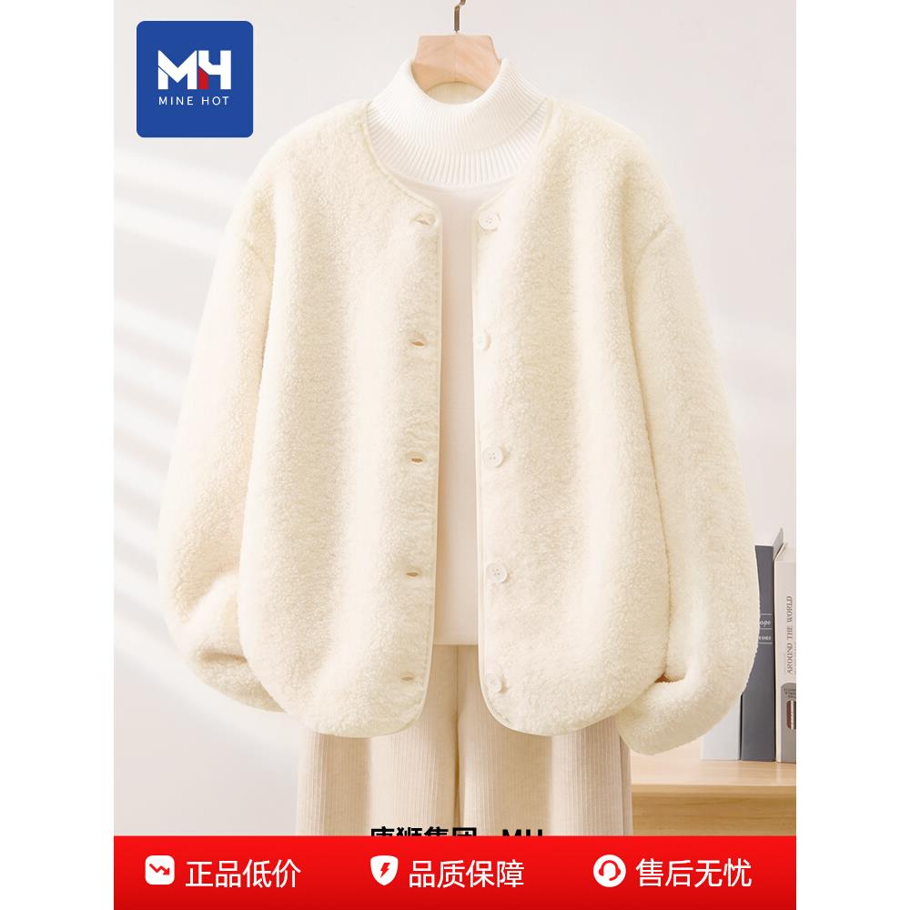 唐狮集团MH小香风套装女20