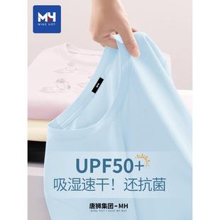 大码 唐狮集团短袖 薄冰丝半袖 夏季 抗菌运动速干上衣 女t恤2025新款