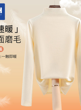 唐狮集团MH加绒加厚保暖内搭女秋冬2025新款半高领女士套头上衣G