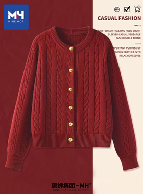 唐狮集团MH红色厚毛衣女2025新款冬装内搭本命年衣服针织开衫外套