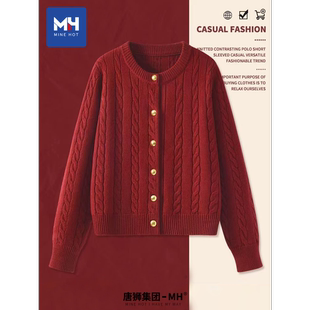 唐狮集团MH红色厚毛衣女2025新款冬装内搭本命年衣服针织开衫外套