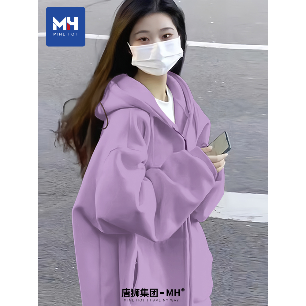 唐狮集团MH外套女秋2025连帽卫衣