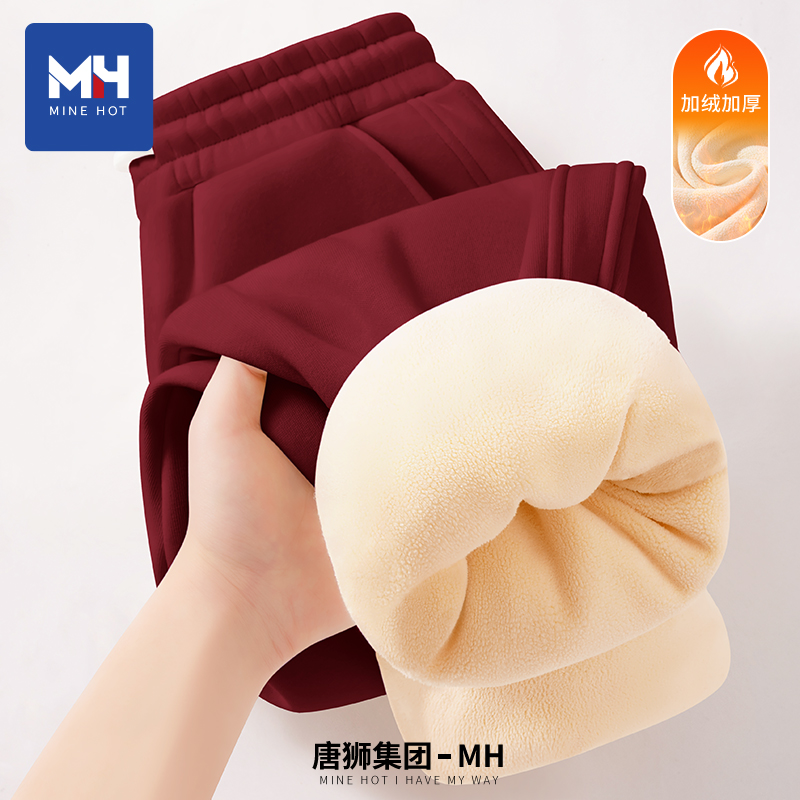 唐狮集团MH运动裤子女秋冬2025新