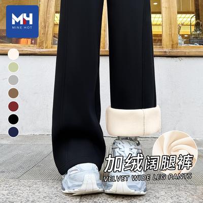 唐狮集团加绒裤子女2025新款