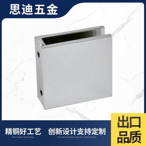 酒店工程浴室玻璃夹全铜淋浴房玻璃门方形对墙固定夹子FC140-1