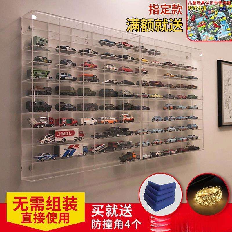 玩具车模展示架亚克力模型收纳架多收纳盒陈列柜小汽车展示柜安宇