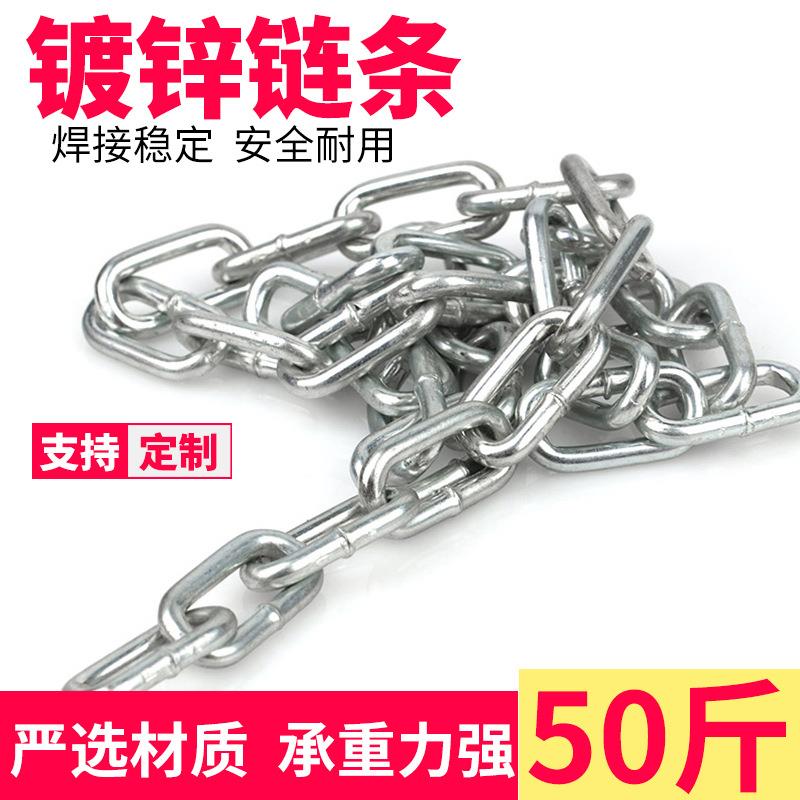 整袋50斤铁链条镀锌铁链子锁链锁狗链加长M2 -19mm特粗焊接铁链条