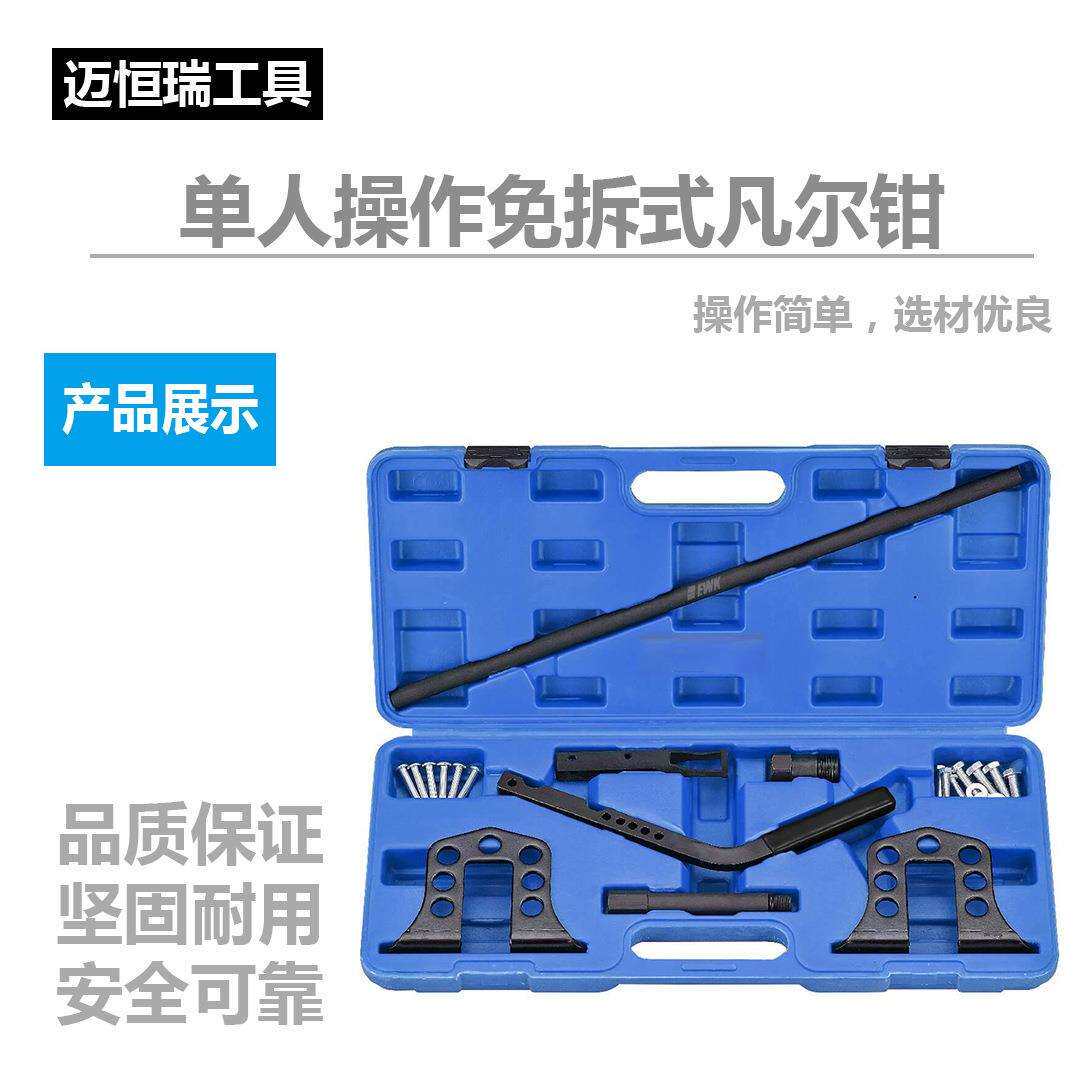 免拆气门弹簧压缩器单人操作免拆式凡尔钳换气门油封工具正时工具