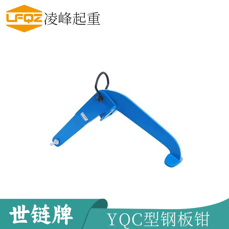 YQC高强度0.5吨油桶夹
