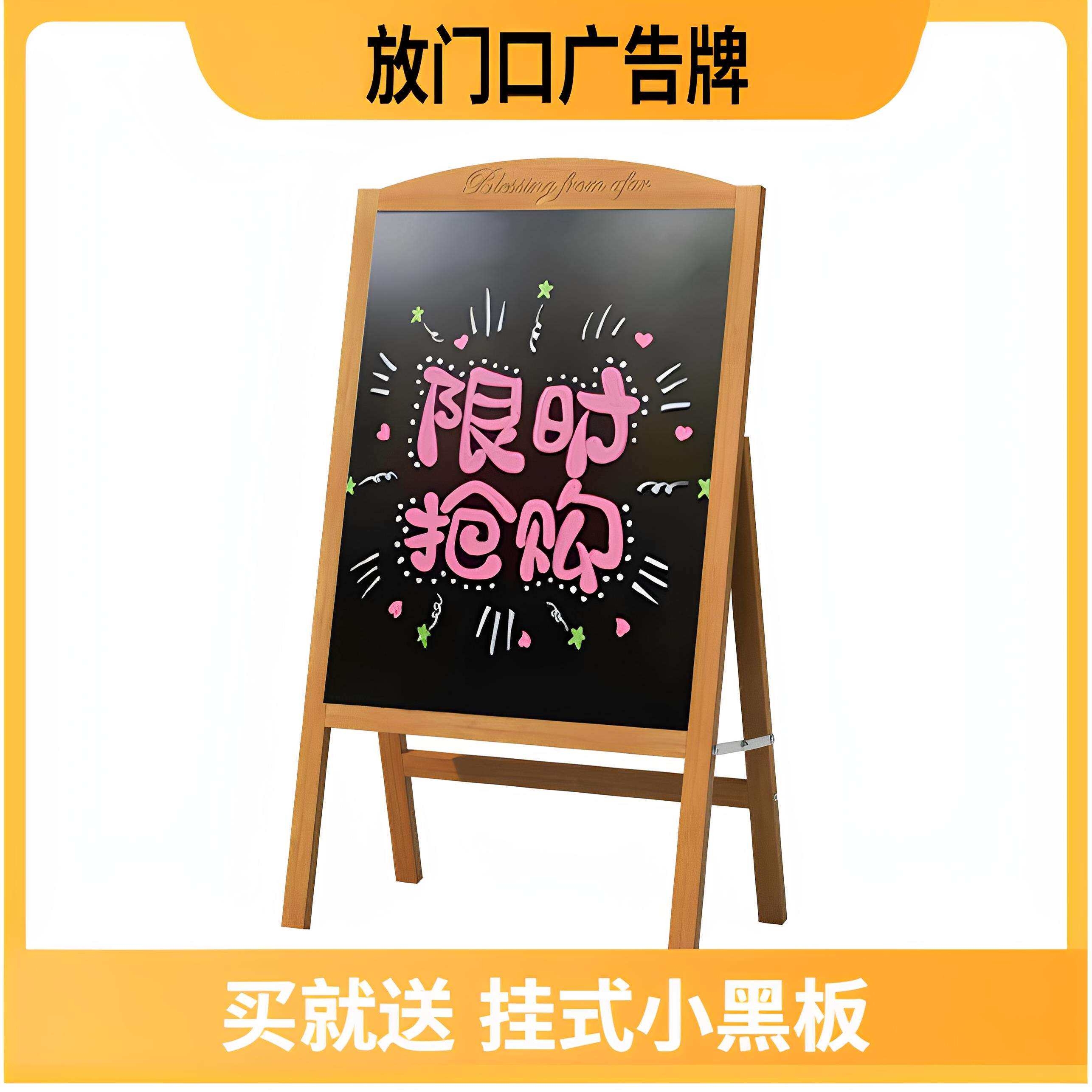 【手写宣传牌】黑板广告牌摆摊小黑板店铺用广告板展示牌商用发光