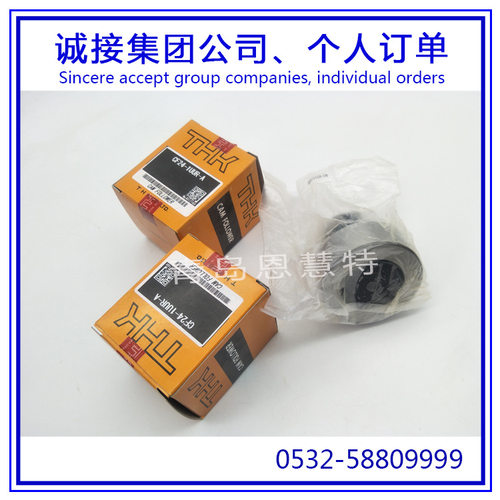 THK迷你滚针凸轮轴承导向器