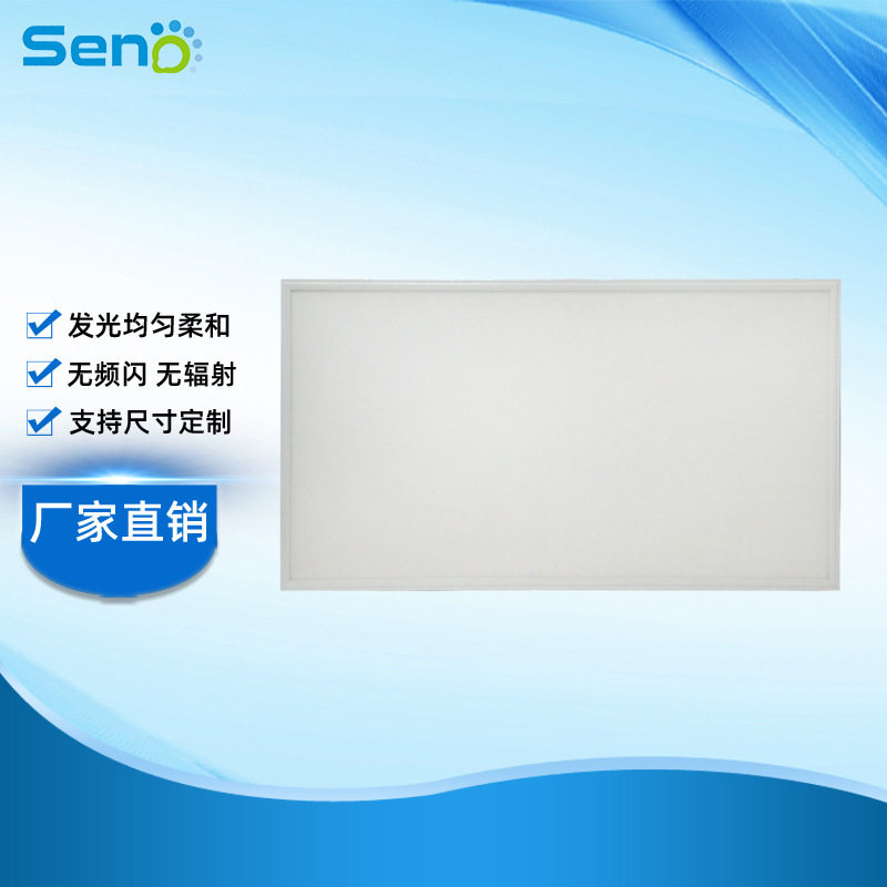5年质保40W面板灯300600 新品130LM/W高亮光效UL超薄平板灯