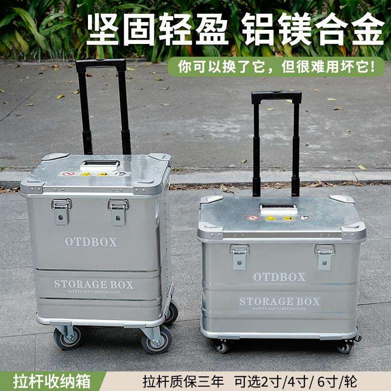 拉杆工具箱工业级铝合金五金手拉多层家具维修式电工移动收纳拖拉
