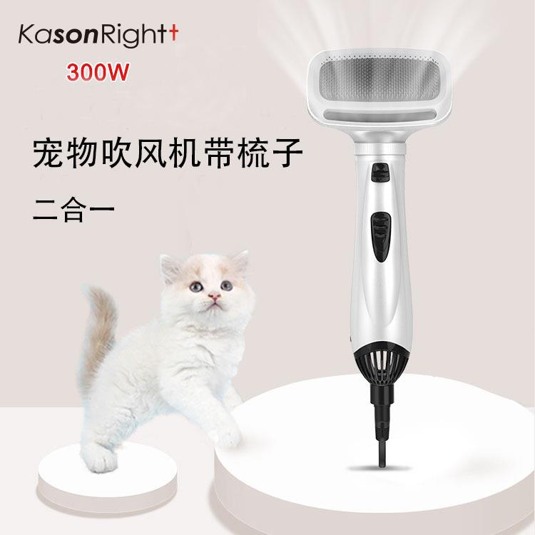 宠物吹风机拉毛一体狗狗吹毛梳毛神器速干猫咪泰迪洗澡烘干机专用