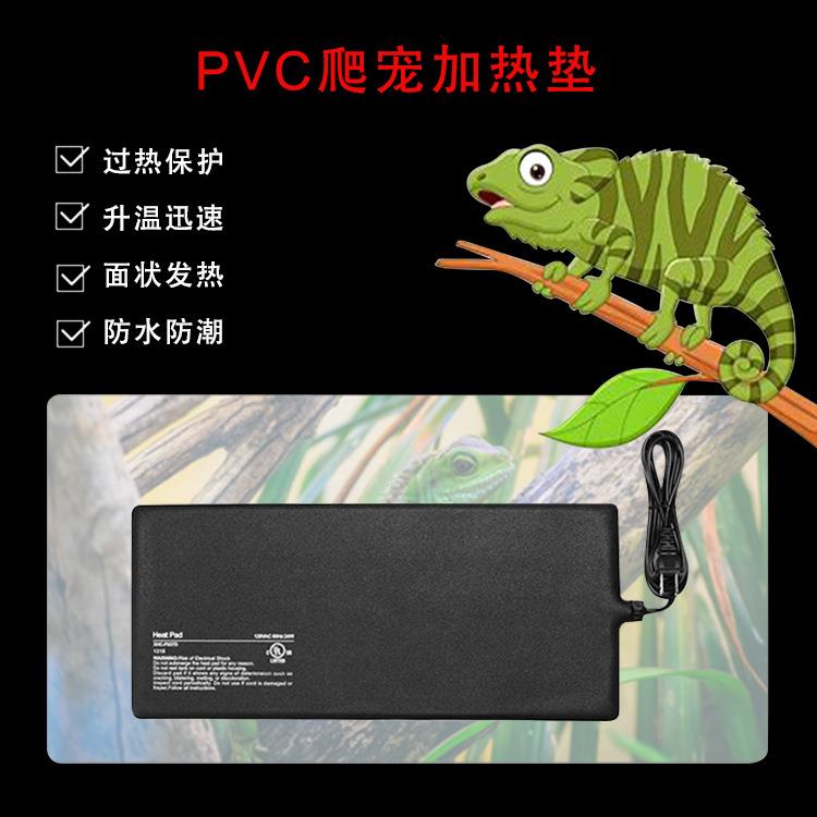 120V24W爬行动物取暖PTC加热垫电热垫两牺加热垫 恒温节能环保
