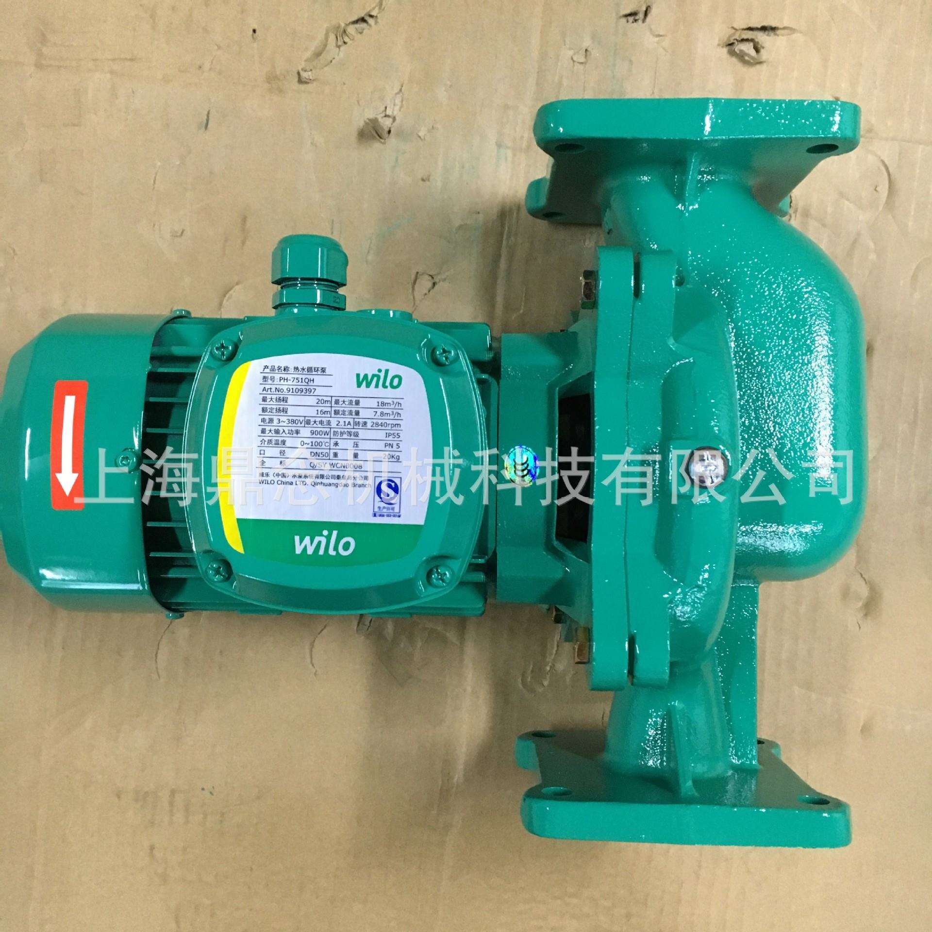德国威乐水泵循环泵PH-750/751EH太阳能热水大型锅炉管道增压泵