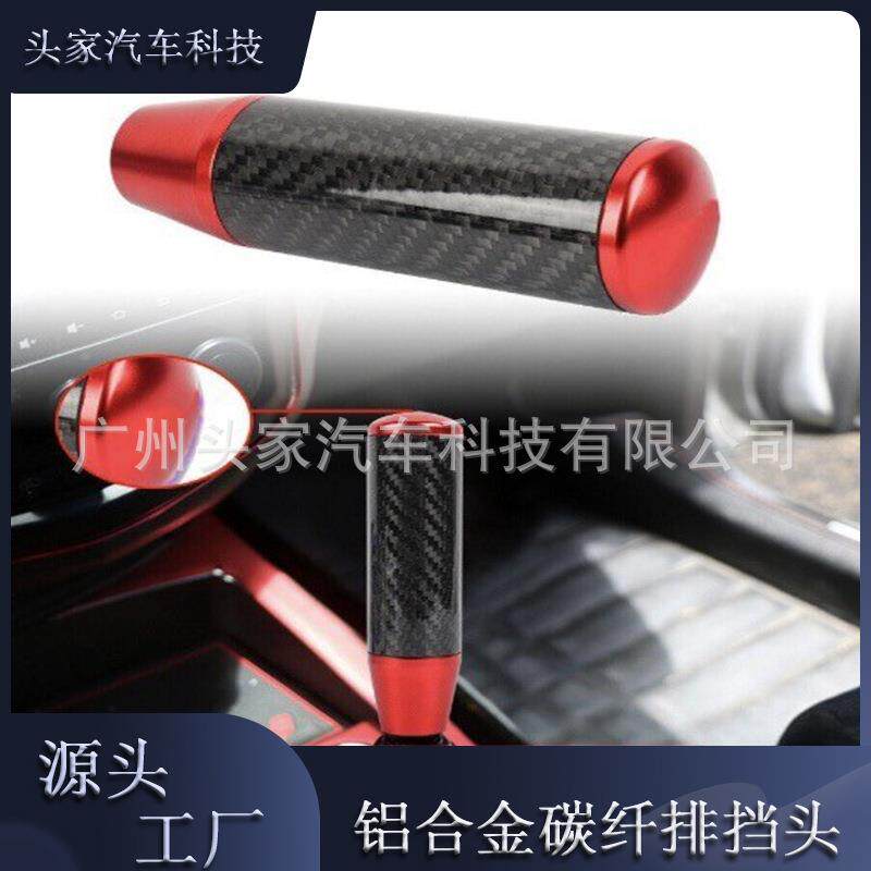 跨境汽车用品个性改装碳纤纹铝合播种栽苗器/地膜机