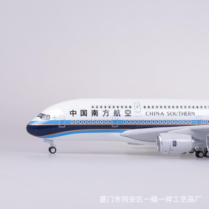 1:160南方航空南航空客A380民航客机飞机模型仿真航模380