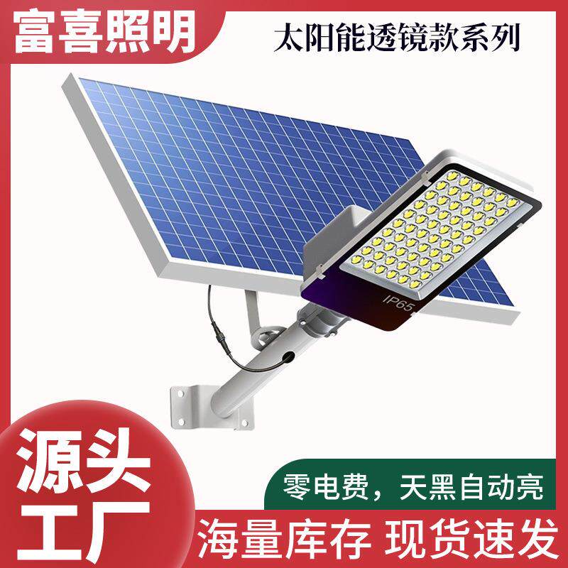 超亮防水新农村改造亮化照明灯led6米路灯庭院灯户外太阳能灯