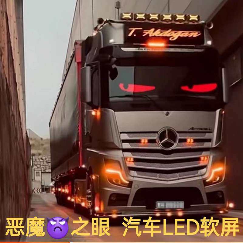 跨境贸易新款LED柔性屏便携式车载LED柔性屏可编辑LED柔性屏灯