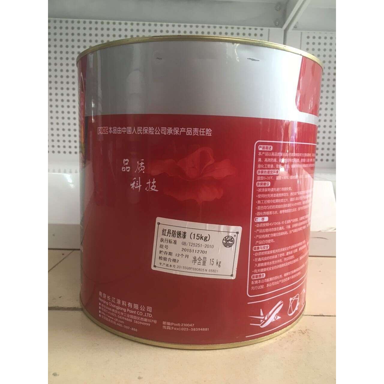 长江牌红丹防锈漆钢结构漆15kg