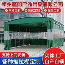 户外雨棚大排档推拉帐篷定制伸缩折叠可移动仓库遮阳汽车雨篷