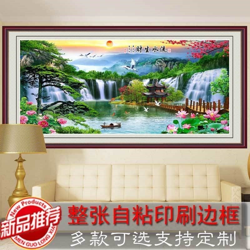 客厅饰画画沙发墙山水画仿真假框画壁画长城办公室靠山图