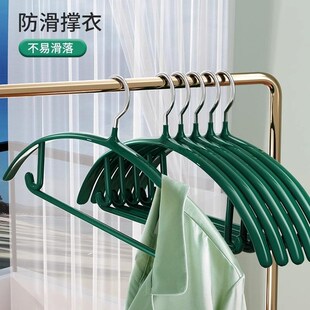 品质衣架无痕防肩角晾衣架子加厚加粗防滑衣挂衣撑